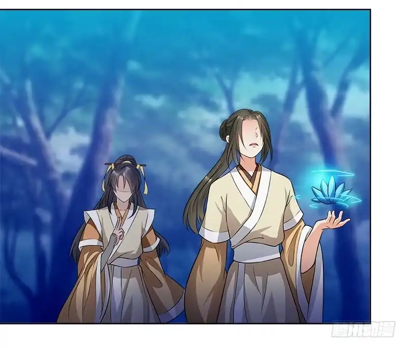 《撩撩人身修仙传》九魔转离大阵 第3页