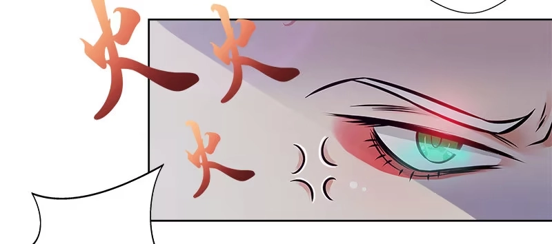 《撩撩人身修仙传》狼王 第22页