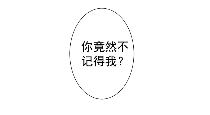 《撩撩人身修仙传》狼王 第13页