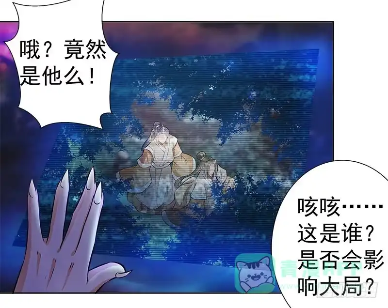 《撩撩人身修仙传》狼王 第1页