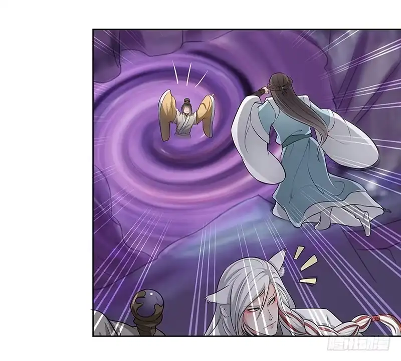 《撩撩人身修仙传》传说中的魔君 第23页