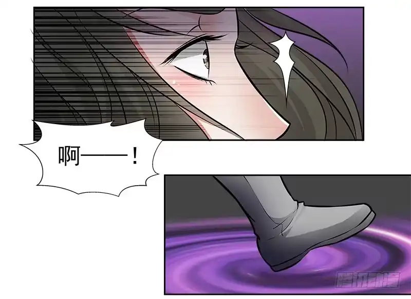 《撩撩人身修仙传》传说中的魔君 第3页