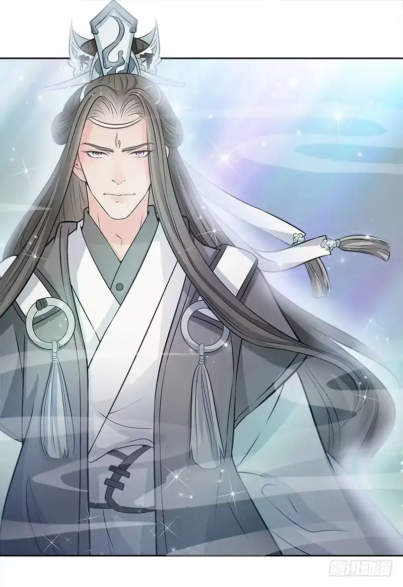 《撩撩人身修仙传》营救 第12页