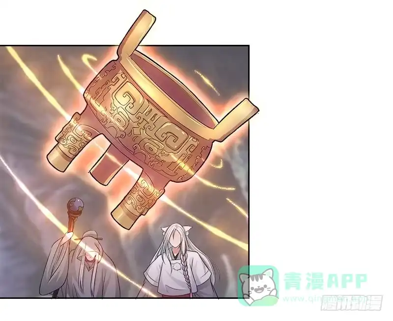 《撩撩人身修仙传》营救 第1页