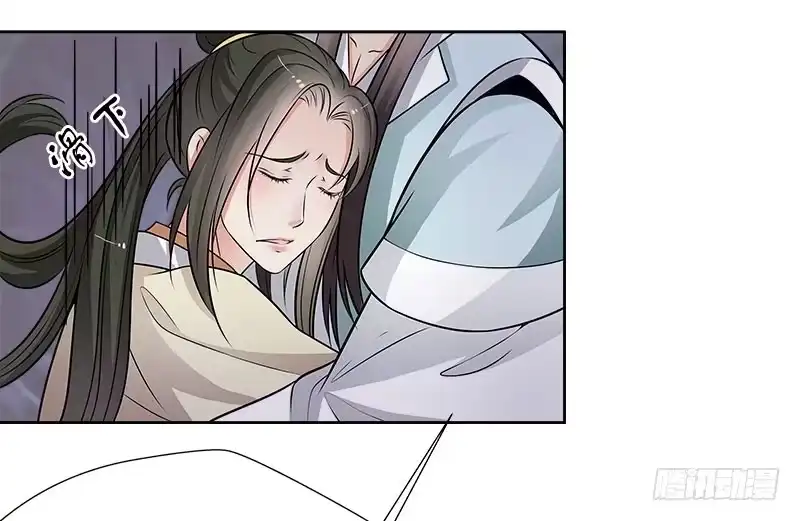 《撩撩人身修仙传》营救 第5页