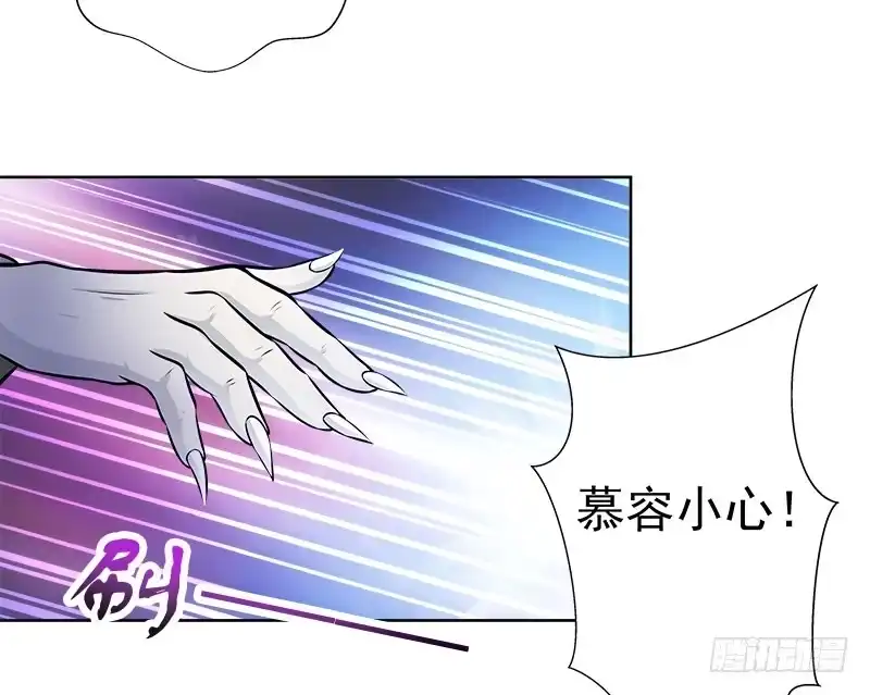 《撩撩人身修仙传》对持 第19页