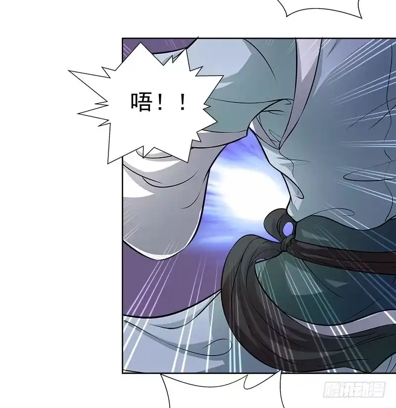 《撩撩人身修仙传》对持 第20页