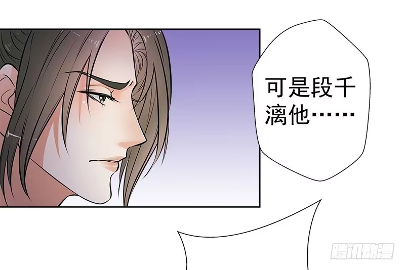 《撩撩人身修仙传》对持 第14页