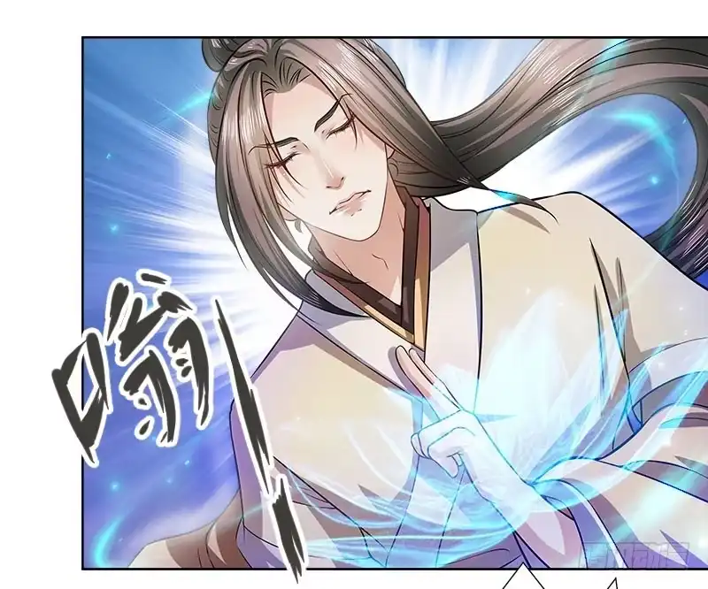 《撩撩人身修仙传》九幽婆婆 第3页