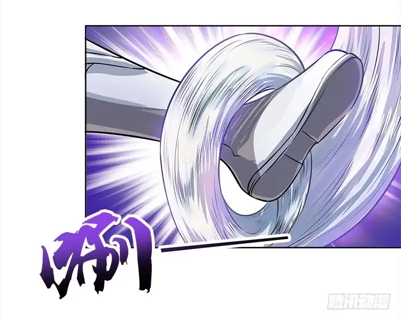 《撩撩人身修仙传》九幽婆婆 第13页
