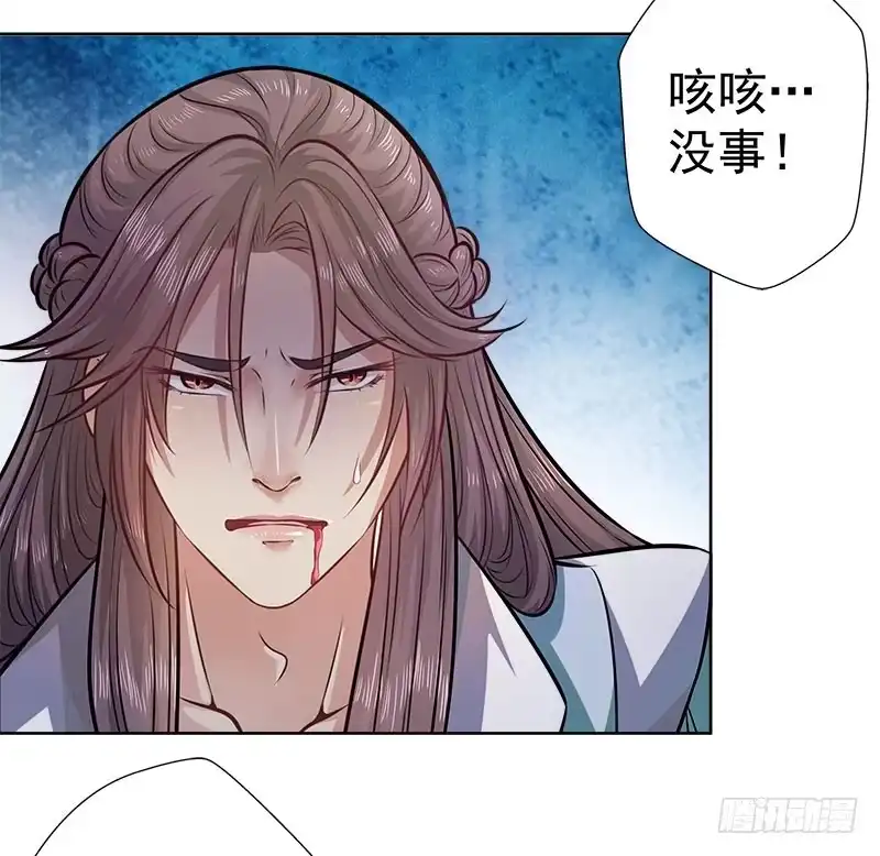 《撩撩人身修仙传》九幽婆婆 第18页
