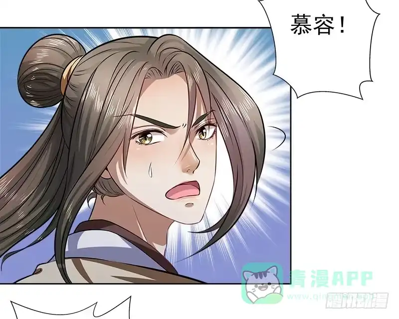 《撩撩人身修仙传》九幽婆婆 第16页