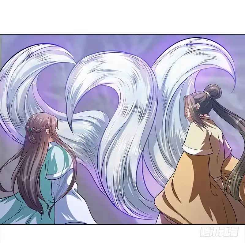 《撩撩人身修仙传》九幽婆婆 第12页