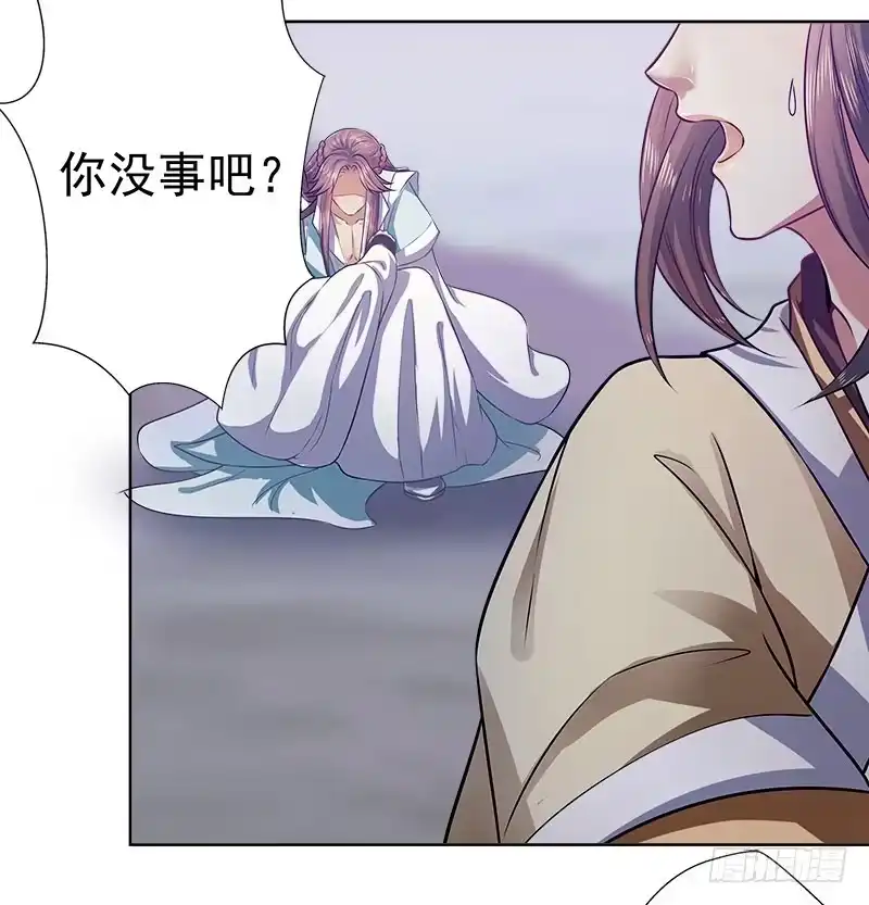 《撩撩人身修仙传》九幽婆婆 第17页