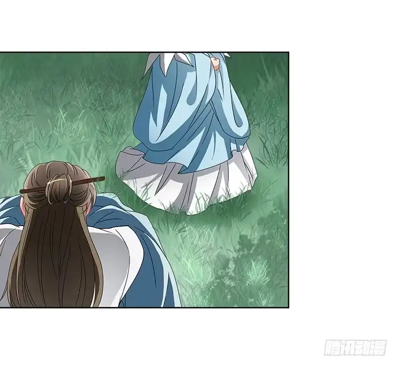 《撩撩人身修仙传》魔君？ 第14页