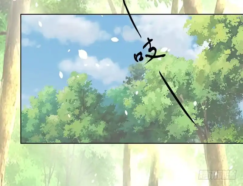 《撩撩人身修仙传》魔君？ 第2页