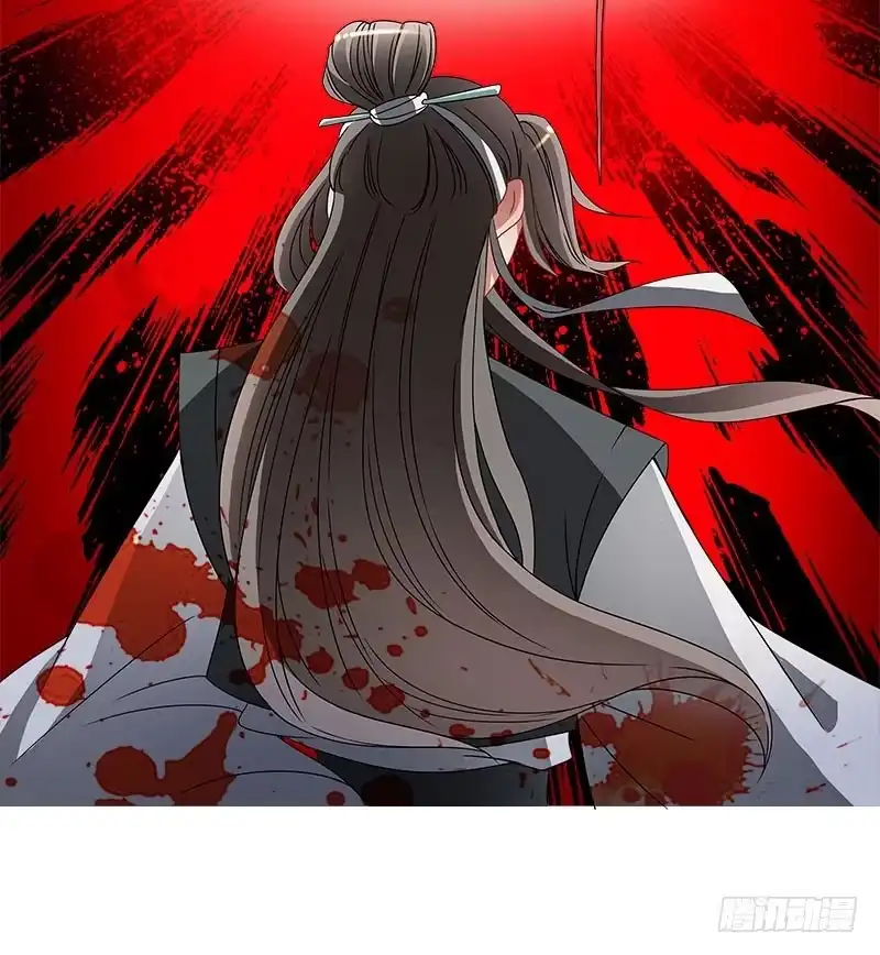 《撩撩人身修仙传》魔君？ 第23页