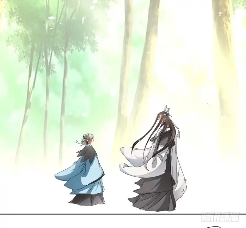 《撩撩人身修仙传》魔君？ 第3页