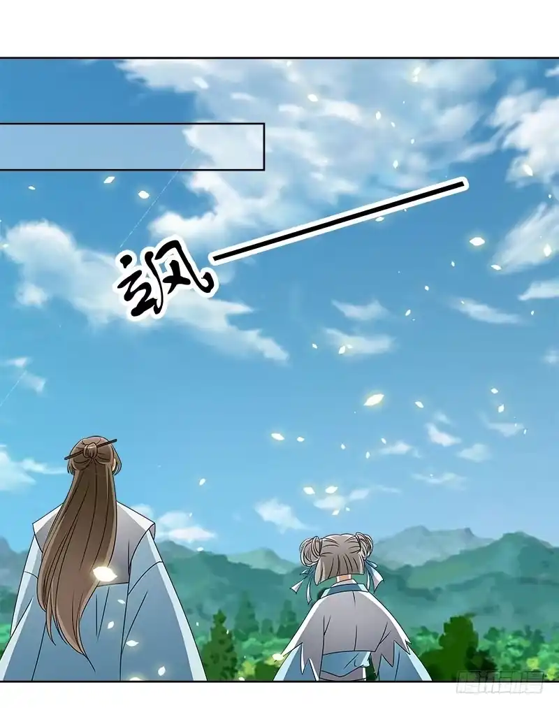 《撩撩人身修仙传》放纵 第12页