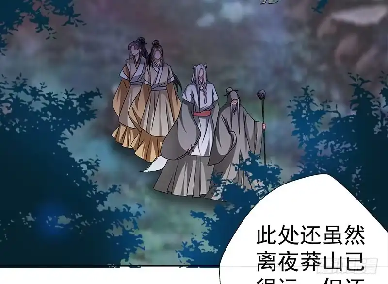 《撩撩人身修仙传》放纵 第17页