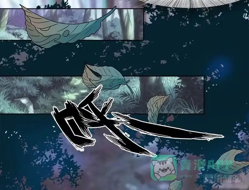 《撩撩人身修仙传》放纵 第16页