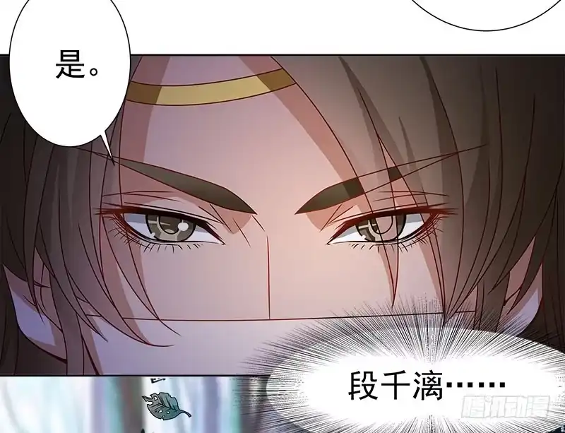 《撩撩人身修仙传》放纵 第15页
