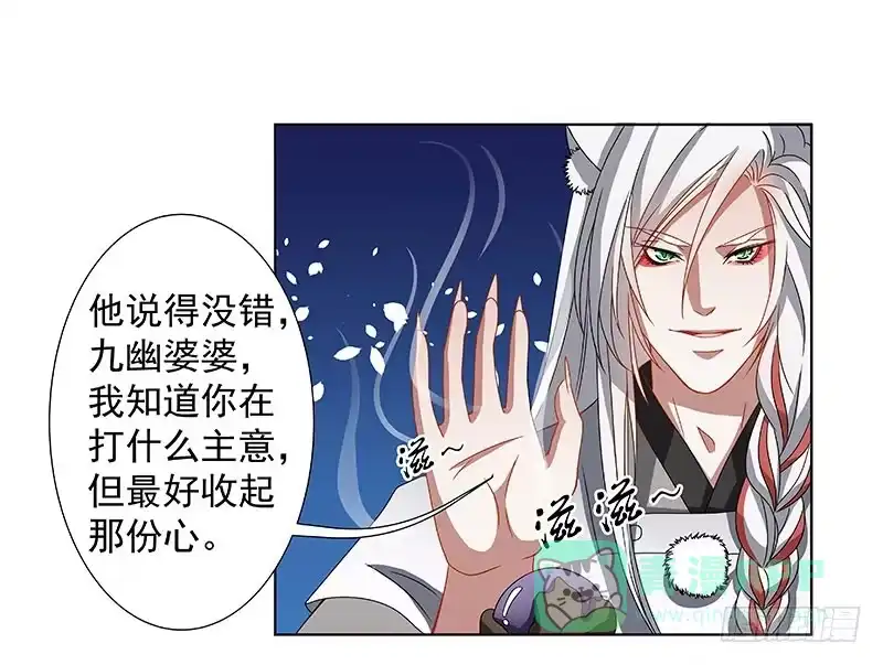 《撩撩人身修仙传》你是什么人？ 第1页