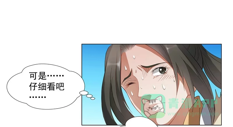 《撩撩人身修仙传》一只会拢络娘家人的狼 第1页