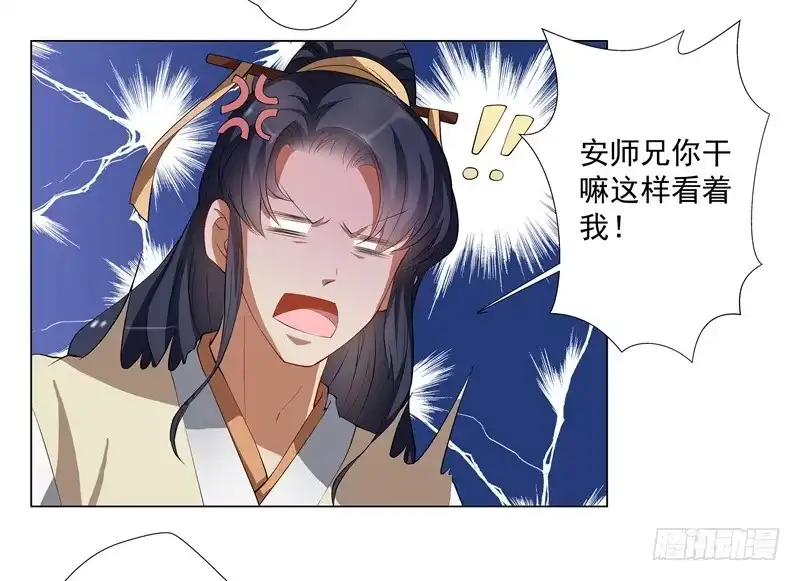《撩撩人身修仙传》一只会拢络娘家人的狼 第3页
