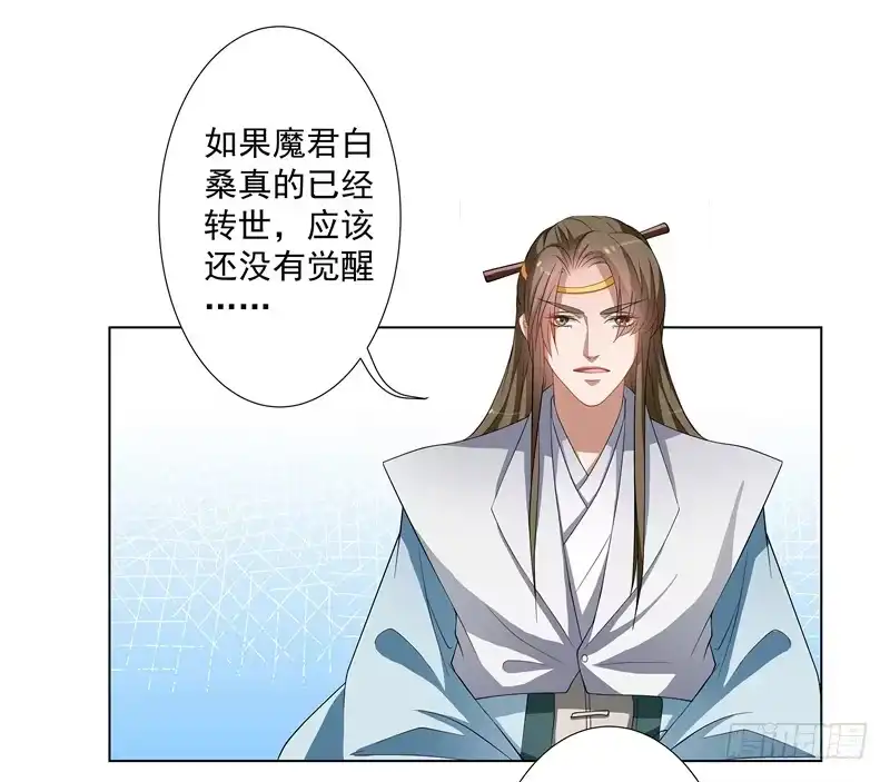 《撩撩人身修仙传》救命！要考试了？ 第7页