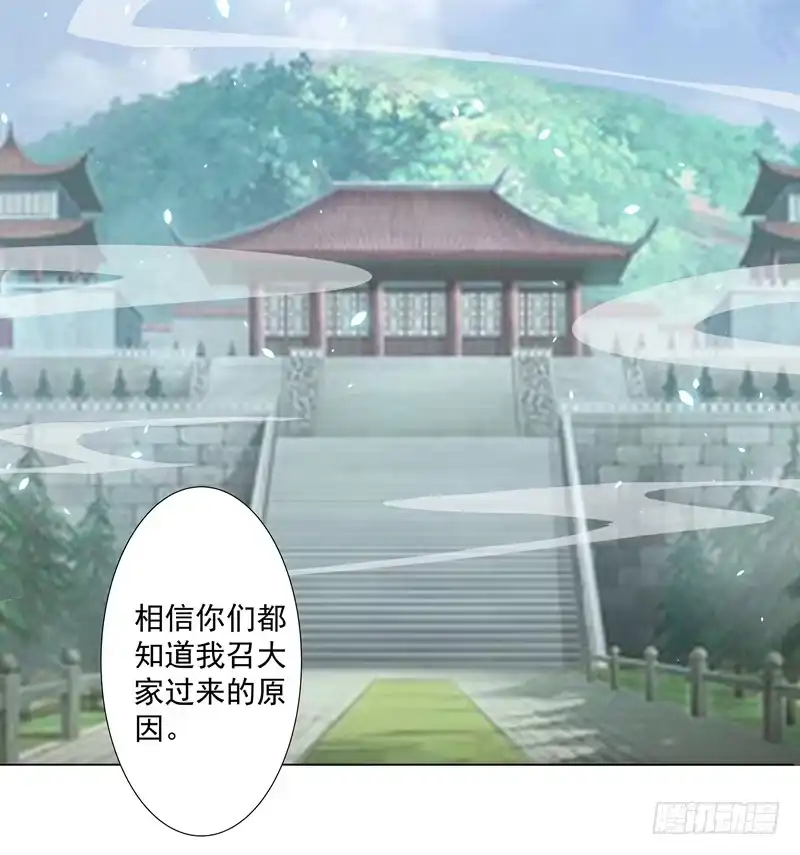 《撩撩人身修仙传》救命！要考试了？ 第2页