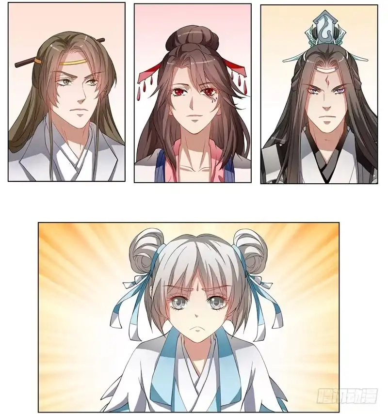 《撩撩人身修仙传》救命！要考试了？ 第3页