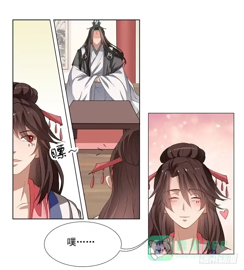 《撩撩人身修仙传》掌门，就决定是你了。 第1页