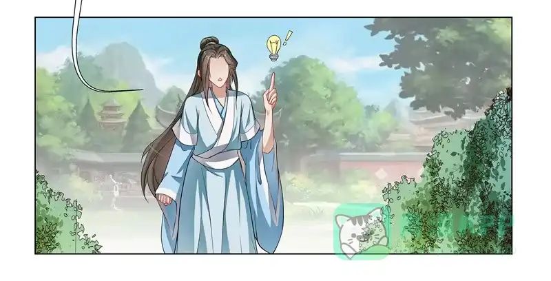 《撩撩人身修仙传》慕容师兄去了哪里？ 第6页