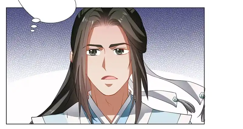 《撩撩人身修仙传》慕容师兄受伤了？ 第8页