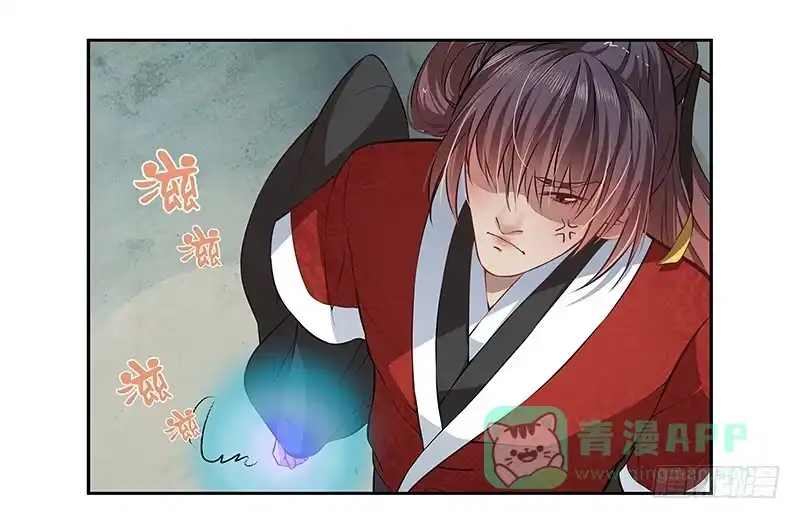 《撩撩人身修仙传》被抽了 第1页