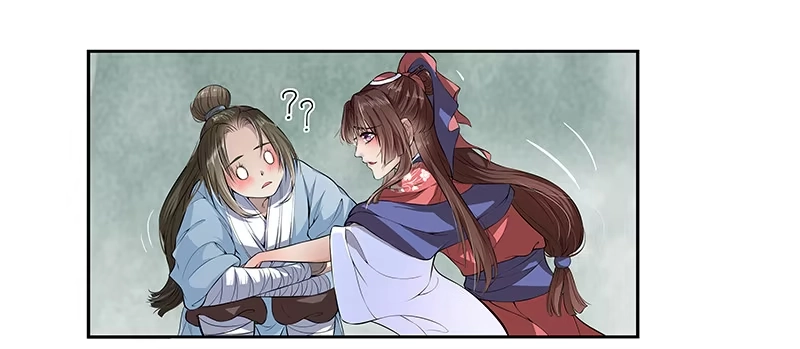 《撩撩人身修仙传》被抽了 第8页