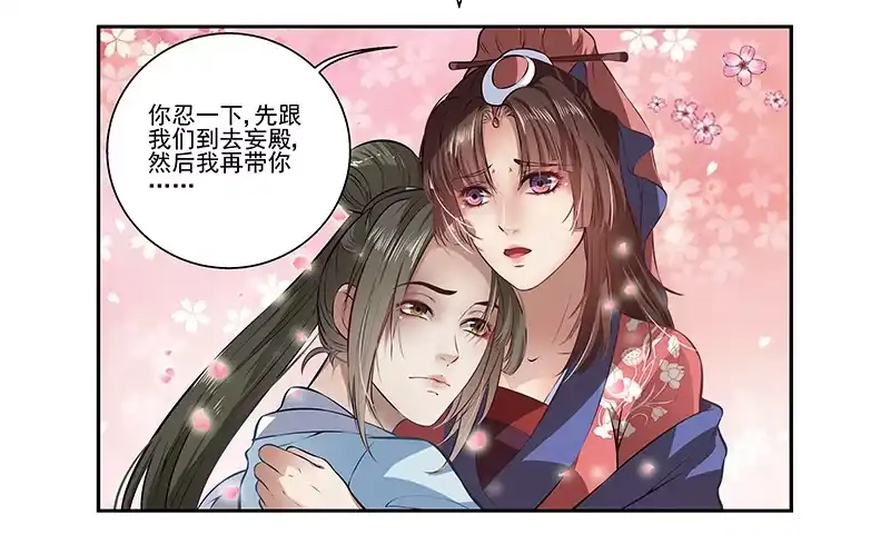 《撩撩人身修仙传》被抽了 第17页