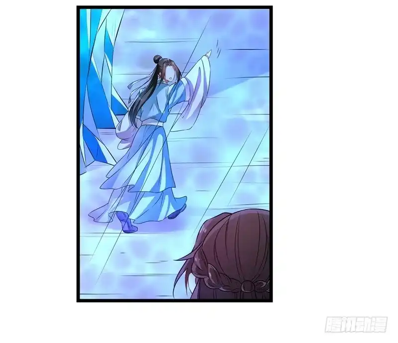 《撩撩人身修仙传》一不小心就翻车了。 第5页