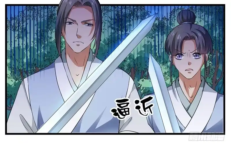 《撩撩人身修仙传》争锋相对 第37页