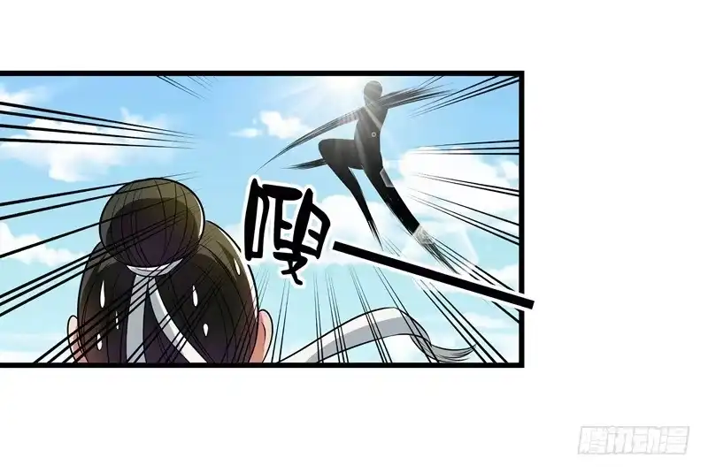 《撩撩人身修仙传》争锋相对 第39页