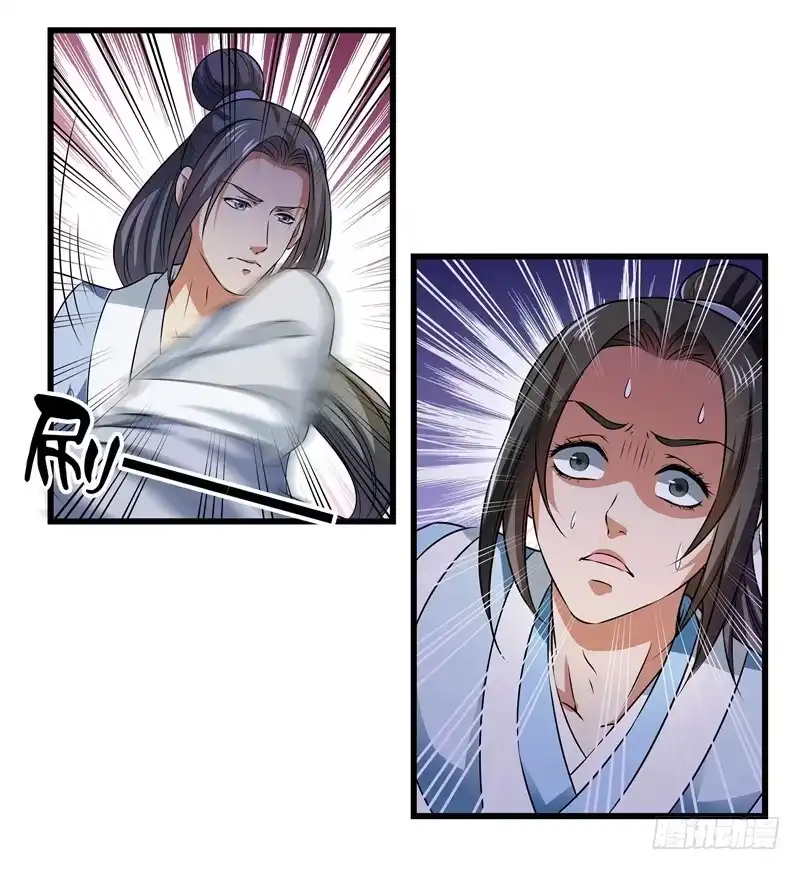 《撩撩人身修仙传》争锋相对 第38页
