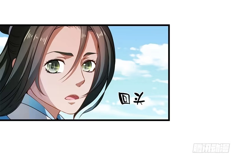 《撩撩人身修仙传》争锋相对 第5页