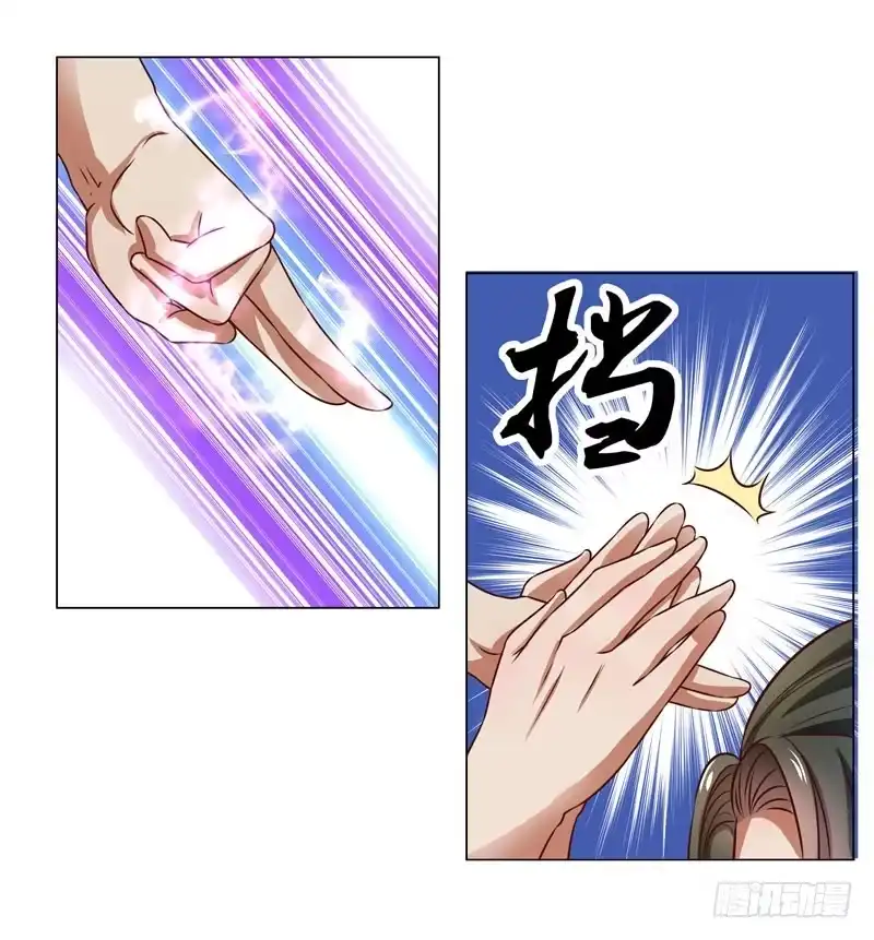 《撩撩人身修仙传》入神 第22页