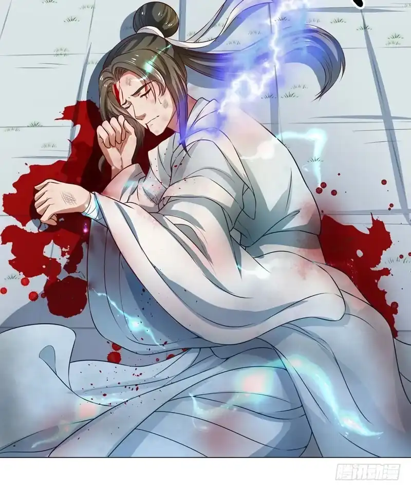 《撩撩人身修仙传》入神 第37页