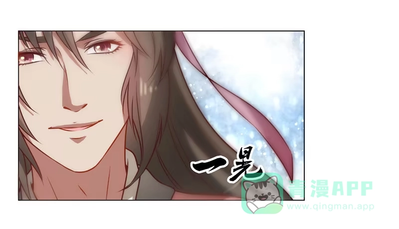 《撩撩人身修仙传》入神 第16页