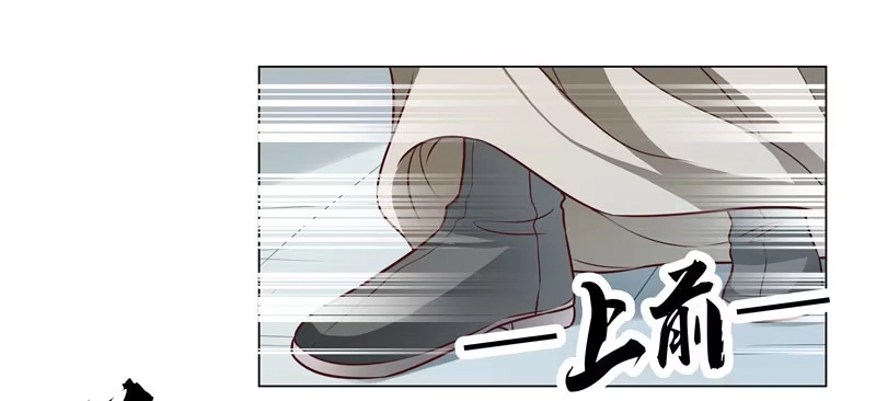 《撩撩人身修仙传》入神 第12页