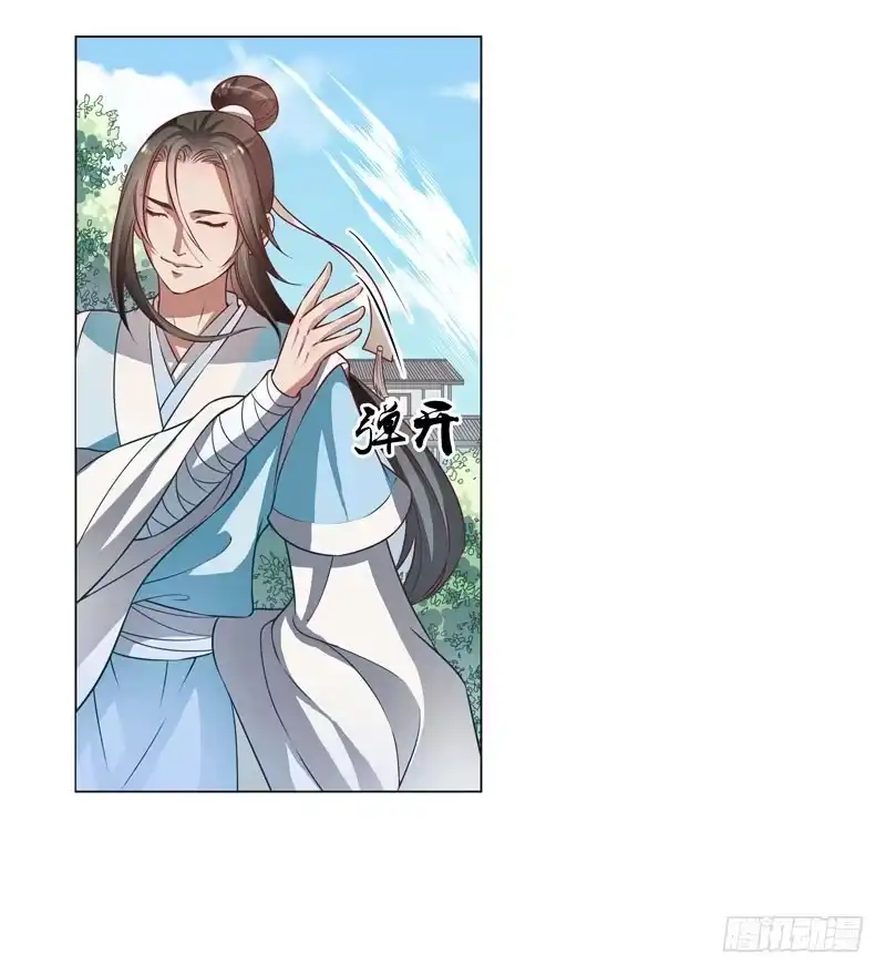 《撩撩人身修仙传》入神 第2页
