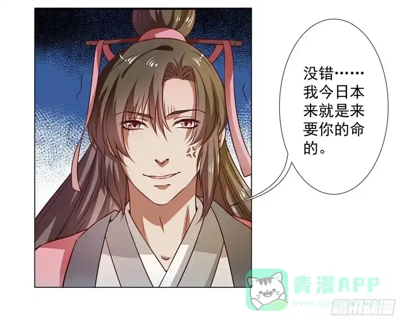 《撩撩人身修仙传》入神 第26页