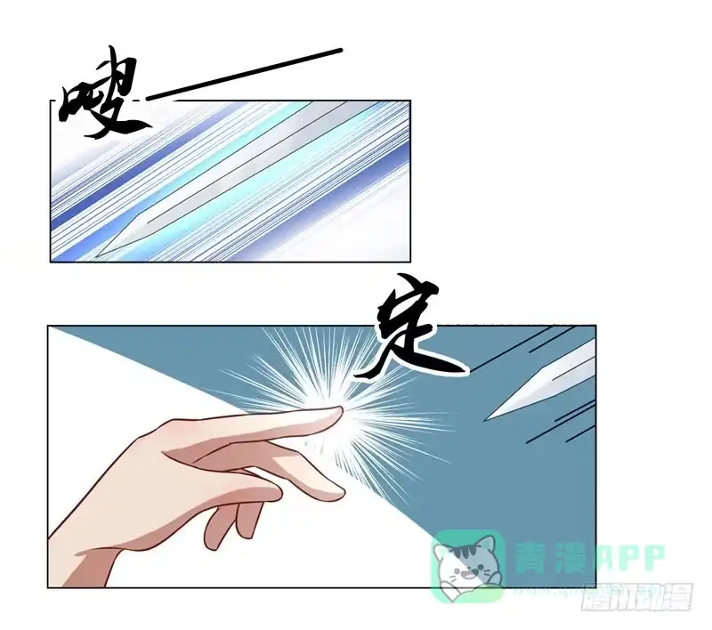 《撩撩人身修仙传》入神 第1页